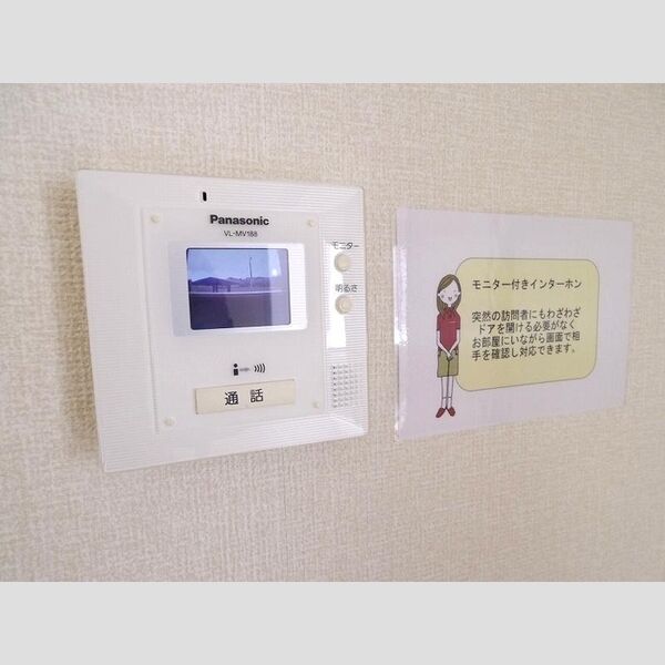 その他設備 (モニタ付きインターホン)