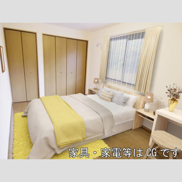 その他 (洋室7.5帖(ハングバー付き))