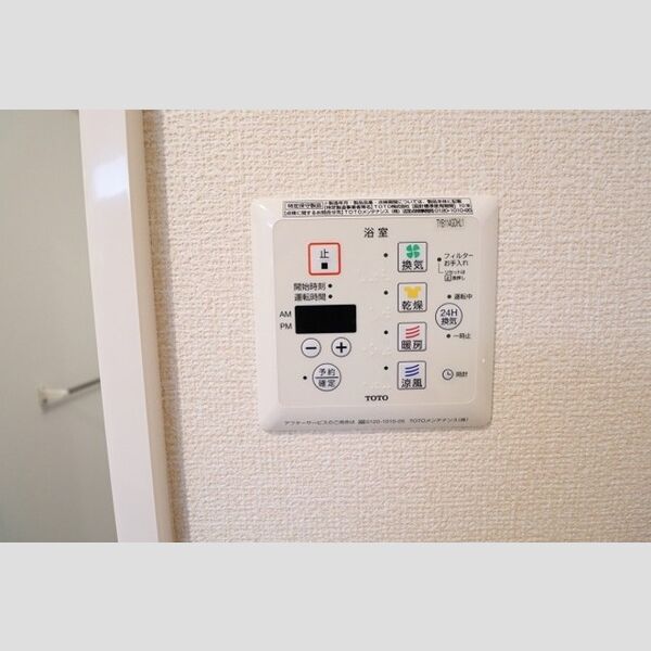 その他 (浴室換気乾燥機付き)