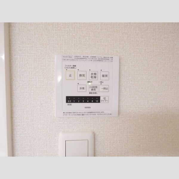 その他 (浴室乾燥機)