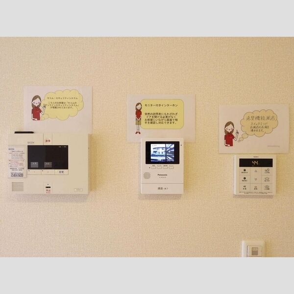 その他設備 (SECOMホームセキュリティ標準搭載・TVインターホン)