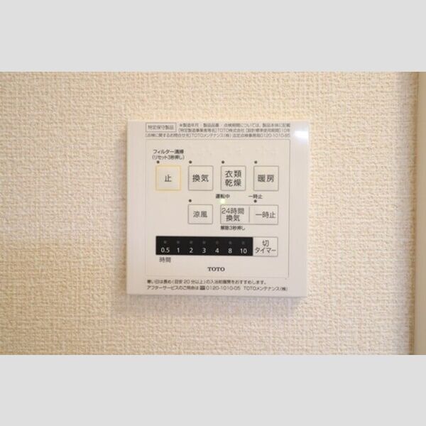 その他 (浴室換気乾燥機)