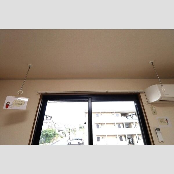 その他設備 (室内物干し)