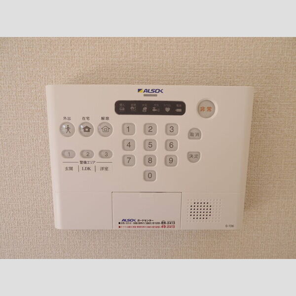 その他設備 (ALSOKホームセキュリティ標準搭載)
