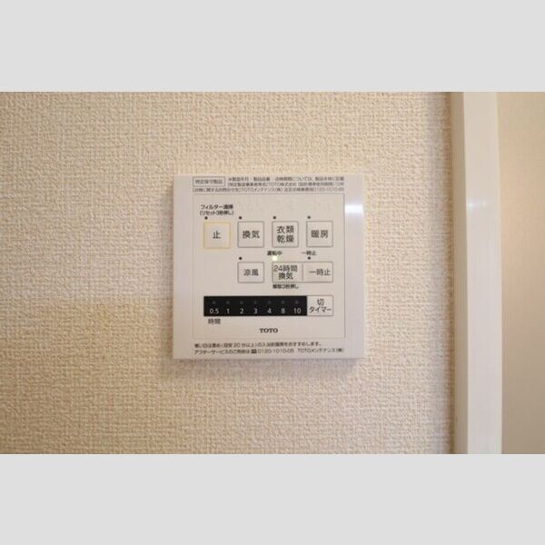 その他 (浴室換気乾燥機)
