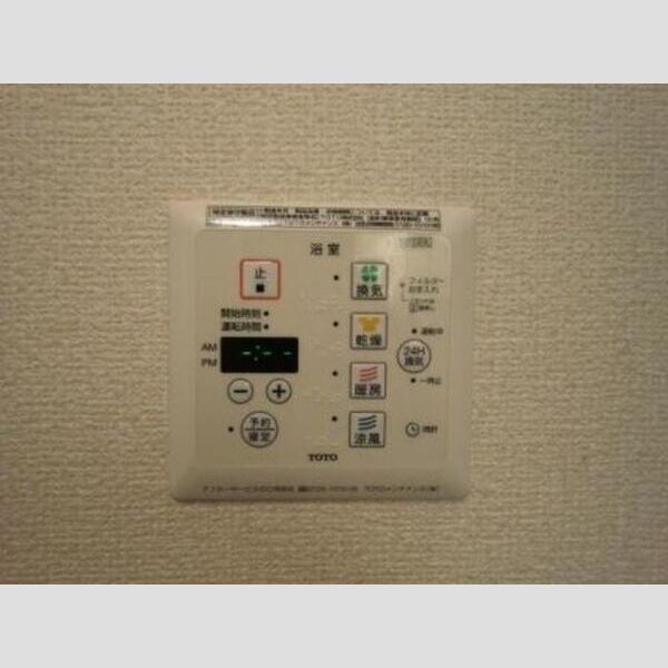 その他設備 (浴室換気乾燥機)