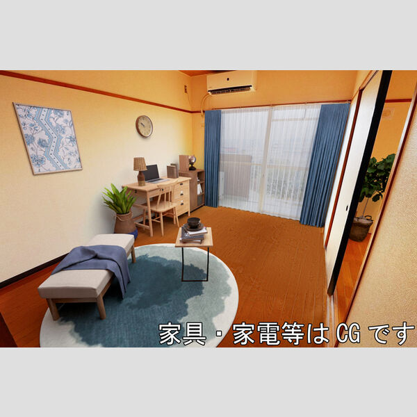 その他 (洋室(エアコン付き))