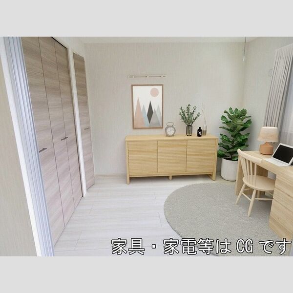 その他 (洋室4・9帖(室内物干し付))