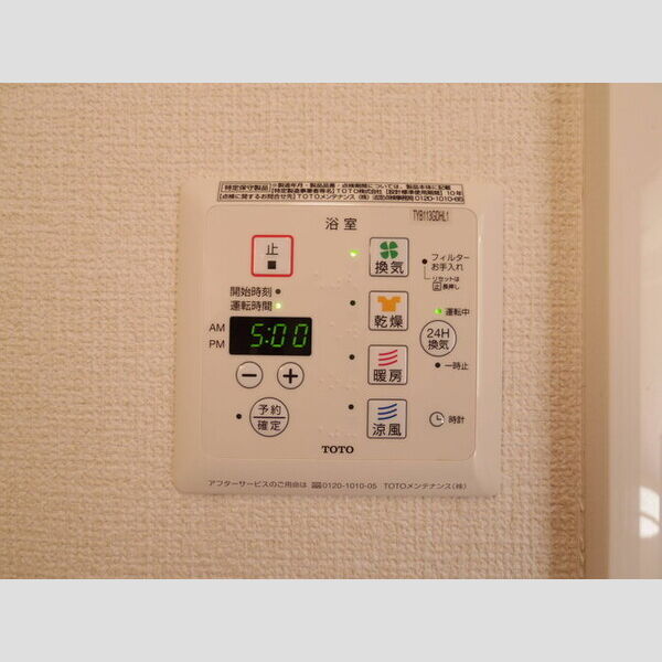 その他 (浴室換気乾燥機)