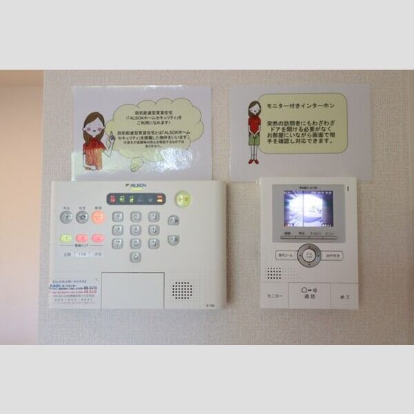 その他設備 (ALSOKホームセキュリティ、モニタ付インターホン)