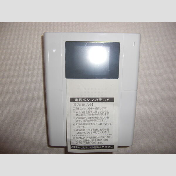 その他設備 (TVインターホン)