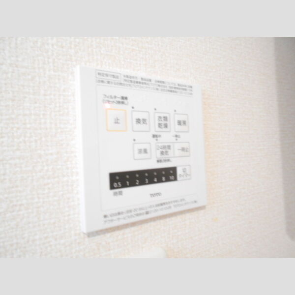 その他 (浴室換気乾燥機)