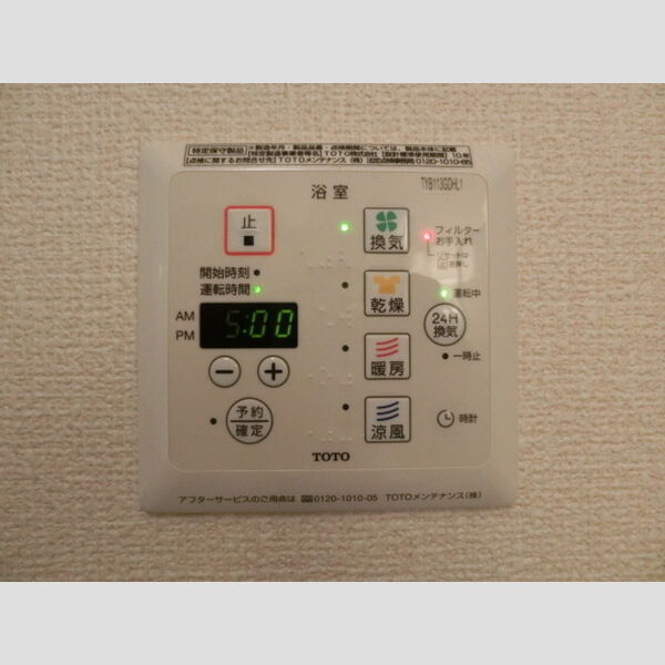その他 (浴室換気乾燥機)