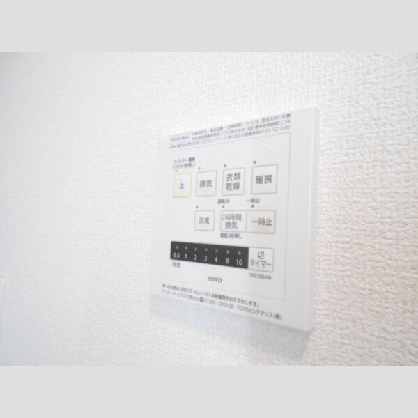その他 (浴室換気乾燥機)