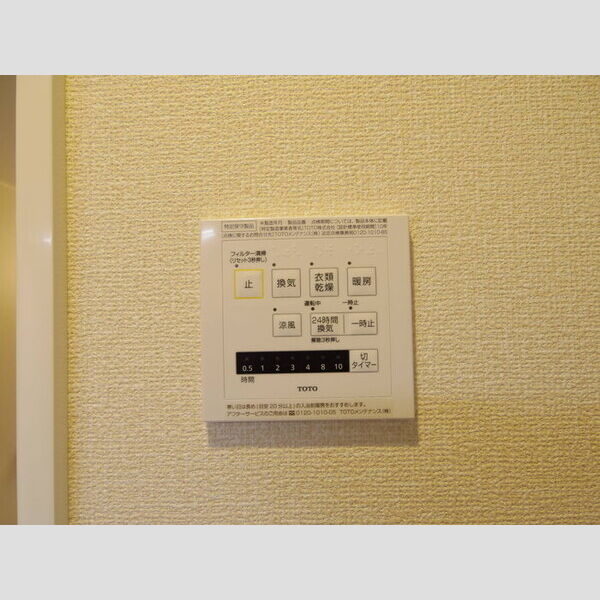 その他 (浴室換気乾燥機)