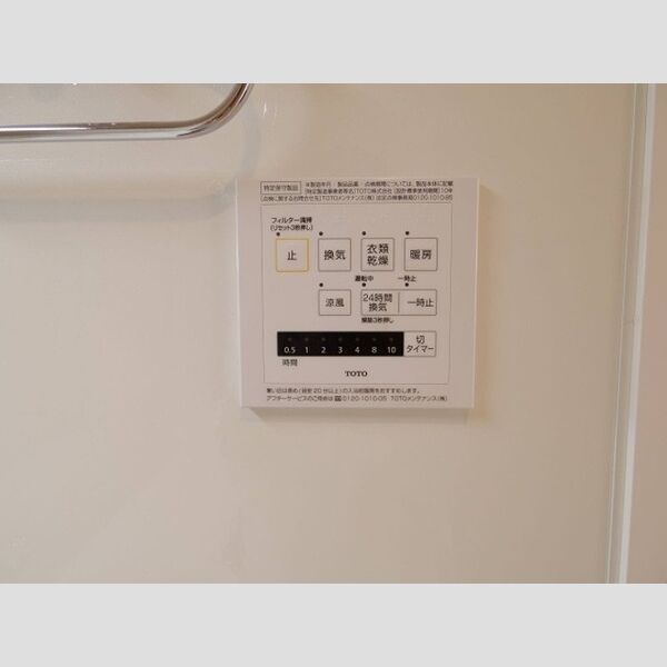 その他 (暖房機能付き浴室乾燥機)