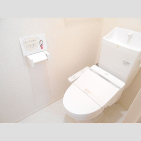 トイレ (温水洗浄暖房便座)