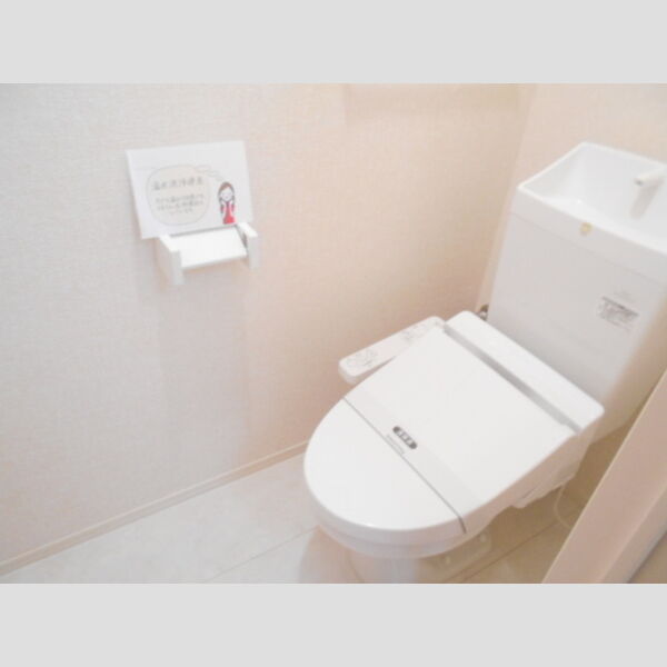 トイレ (温水洗浄暖房便座)