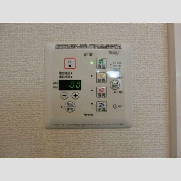 バス (浴室換気乾燥機付き)