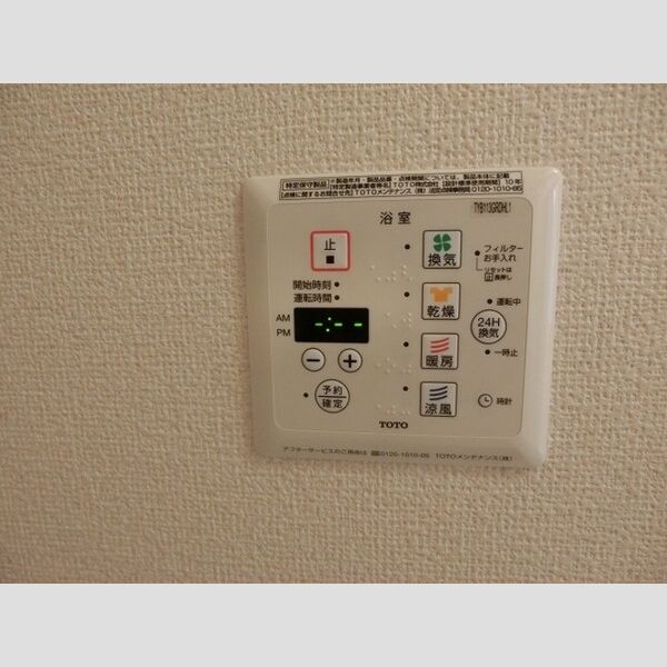 その他 (浴室換気乾燥機)