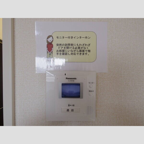 その他設備 (TVインターホン)