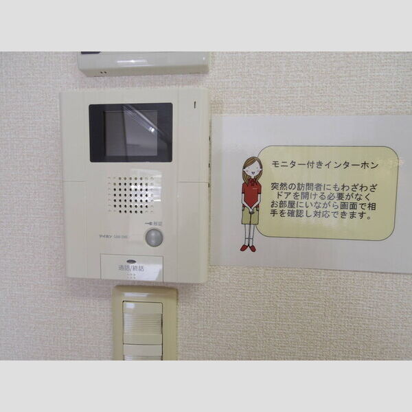 その他設備 (モニター付インターホン(オートロック仕様))