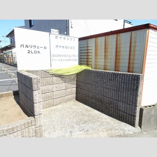 現地周辺 (ゴミストッカー)