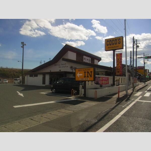 現地周辺 (ココス滑川店)