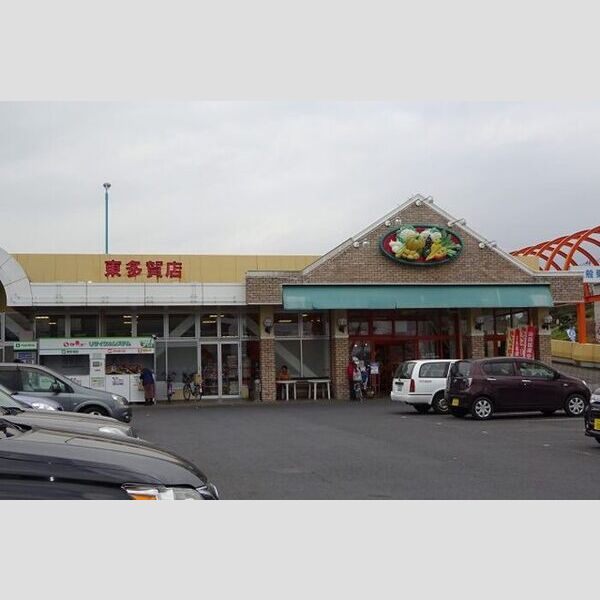 現地周辺 (サンユーストアー東多賀店(397m))
