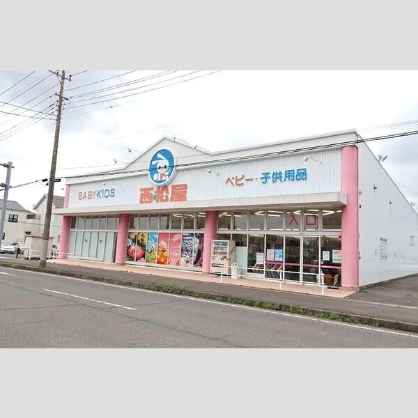 現地周辺 (西松屋)