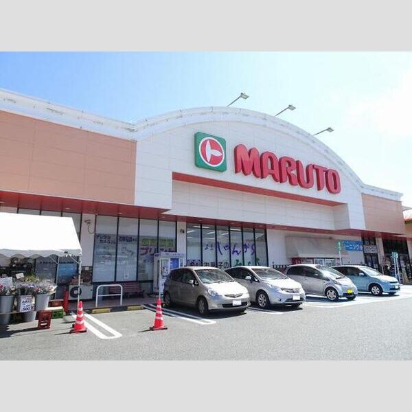 現地周辺 (マルトショッピングセンター滑川店(956m))