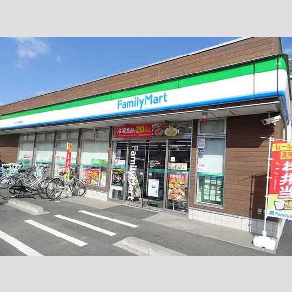 現地周辺 (ファミリーマートひたちなか湊本町(650m))