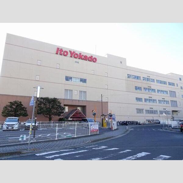 現地周辺 (イトーヨーカドー日立店(1537m))