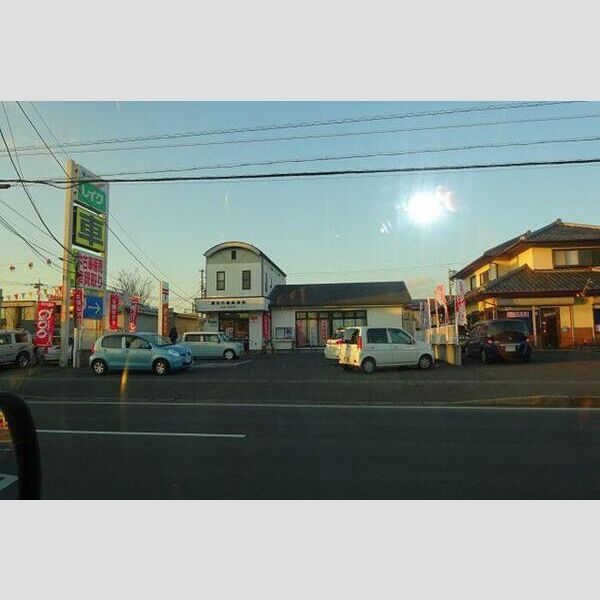 現地周辺 (勝田中根郵便局(285m))