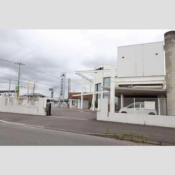 現地周辺 (水戸信用金庫中根支店(324m))