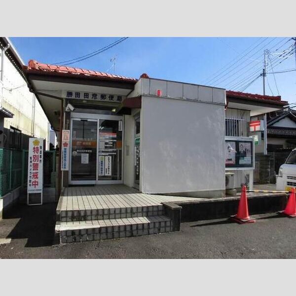 現地周辺 (勝田田彦郵便局(693m))