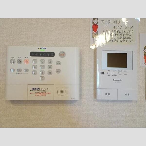 その他設備 (ALSOKホームセキュリティー搭載)