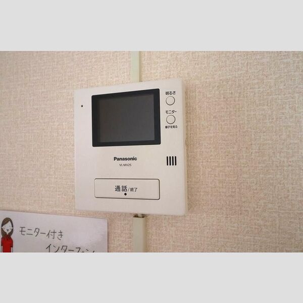 その他設備 (モニター付きインターホン)