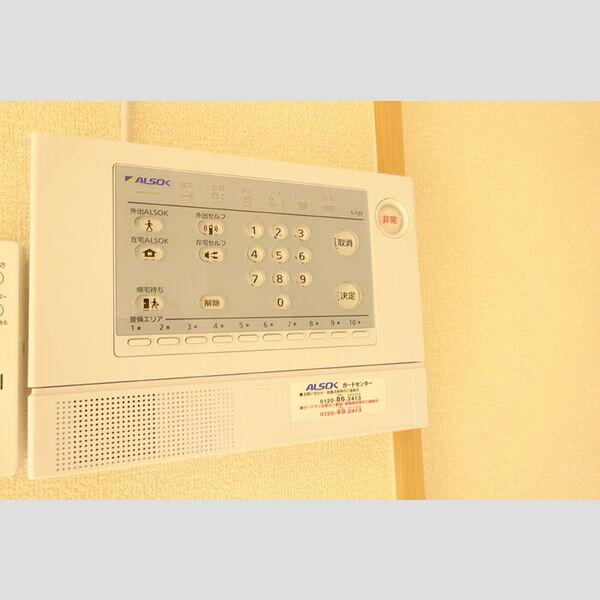 その他設備 (ALSOKホームセキュリティー搭載)