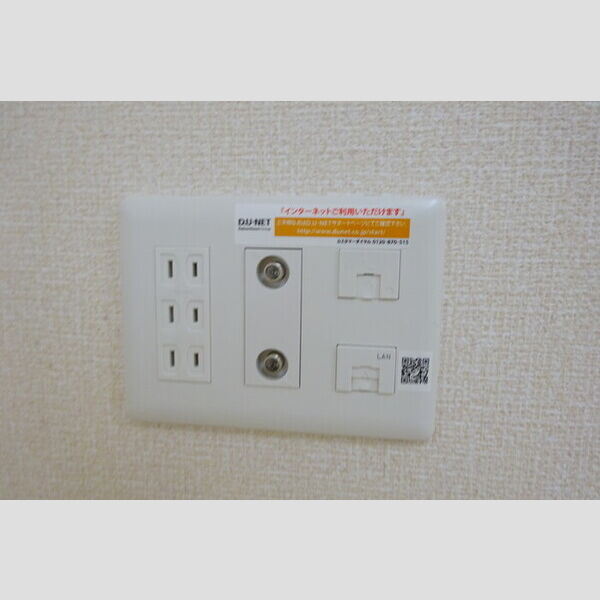その他設備 (入居後すぐにインターネットがご使用できます。)
