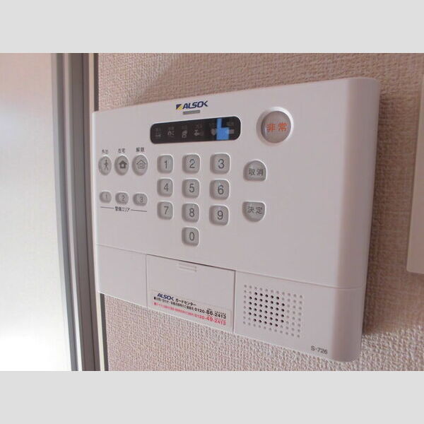 その他設備 (ALSOKホームセキュリティー搭載)