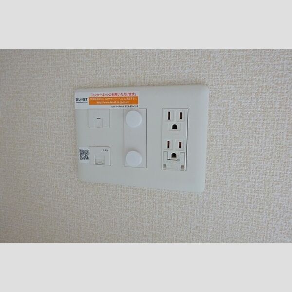 その他設備 (入居後すぐにインターネットがご使用できます。)