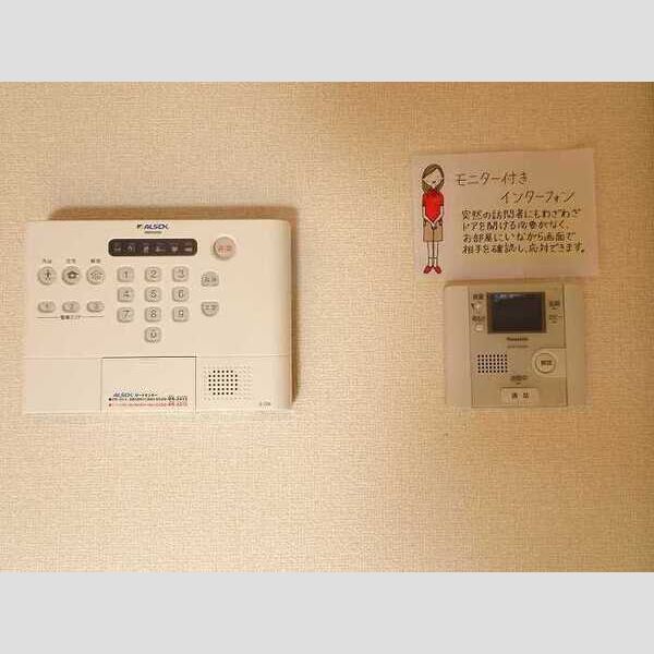 その他設備 (ALSOKホームセキュリティー搭載)
