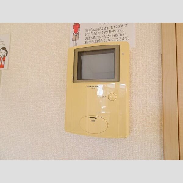 その他設備 (モニター付きンターホン)