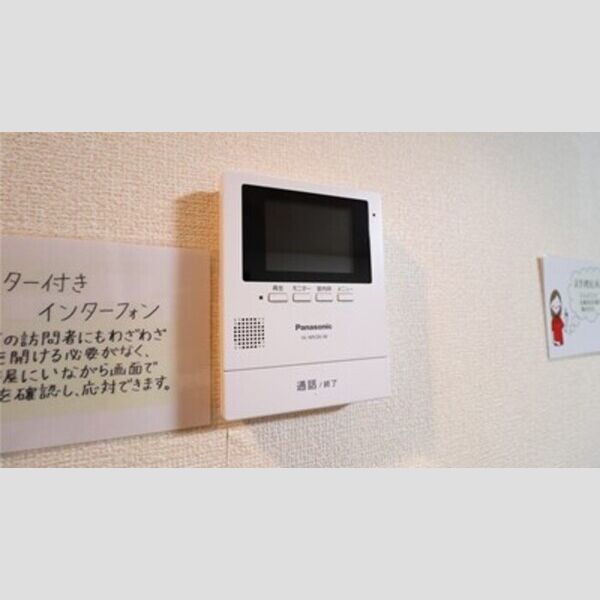 その他設備 (モニター付きインターホン)