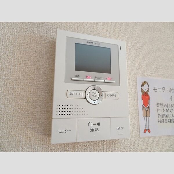 その他設備 (TVインターホン)