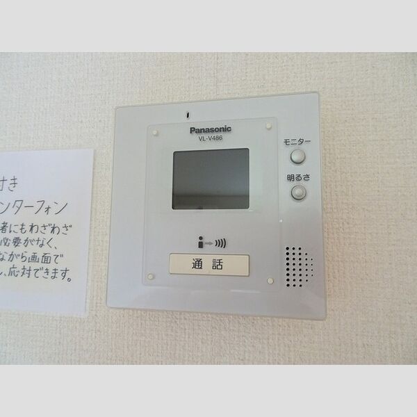 その他設備 (TVインターホン)