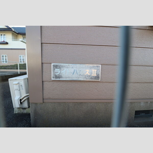 エントランス (館銘板)
