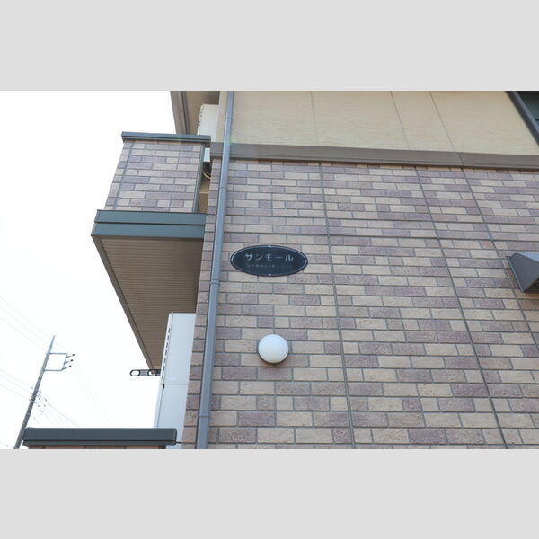 エントランス (館銘板)
