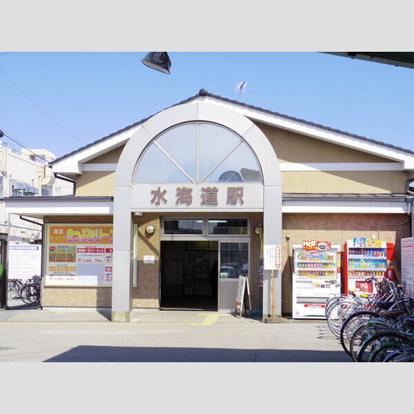 現地周辺 (常総線　　水海道駅)